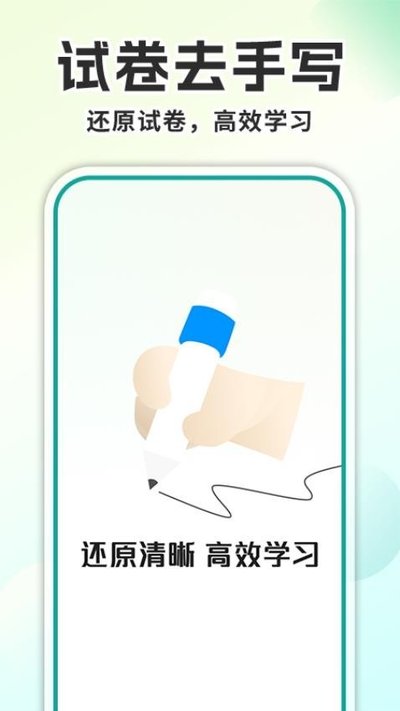 �Ծ�ȥ��дapp���°�v1.0.1