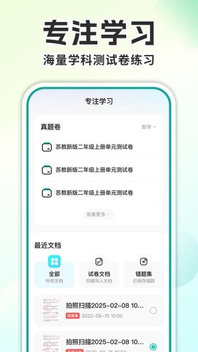 �Ծ�ȥ��дapp���°�v1.0.1
