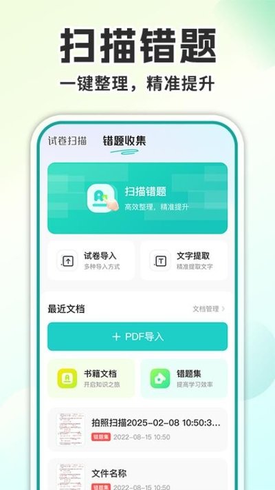 �Ծ�ȥ��дapp���°�v1.0.1