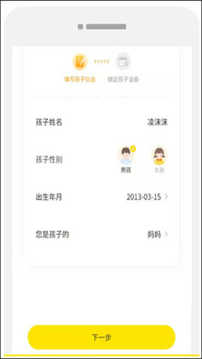 ������ҳ���׿��v5.0.4