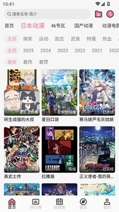 ��������app�޹���v3.0