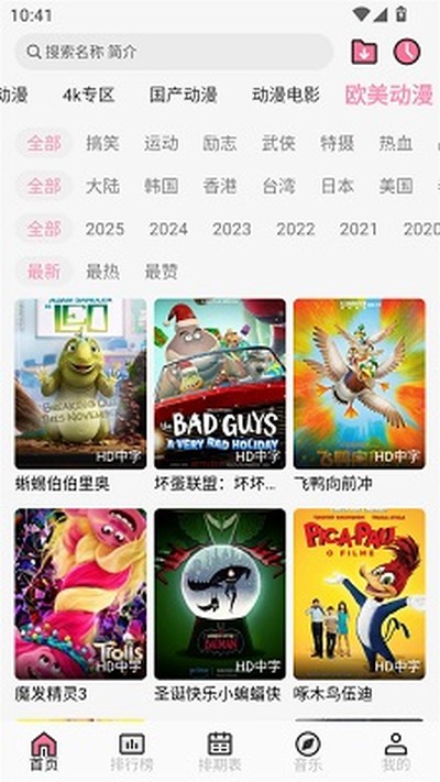 ��������app�޹���v3.0