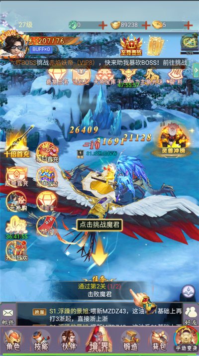 ��ħ�������v1.0.0