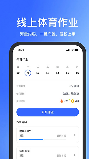 ����������-�������ֻ�������v4.0.80