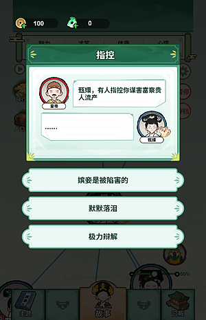 ������Ϯ·��ִ����������-������Ϯ·�������v1.0