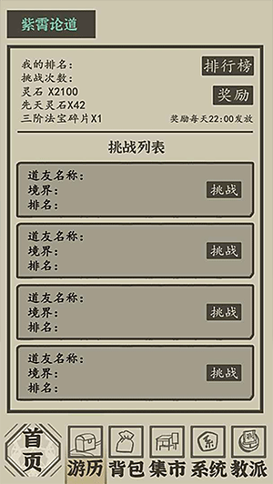 ����ϵͳ�ں��������Ϸv1.0.3