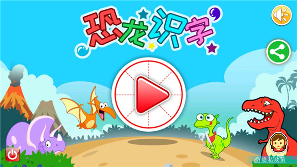 ����ʶ������v3.6qr ��׿��