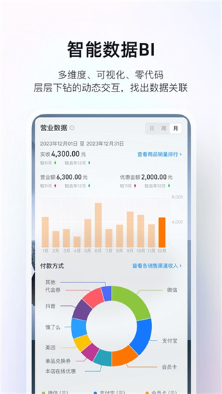 ��ά���ƹ�app����v7.5.90 ��׿��
