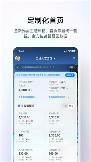 ��ά���ƹ�app����v7.5.90 ��׿��