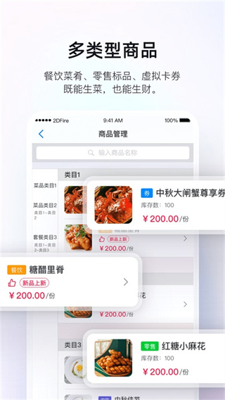 ��ά���ƹ�app����v7.5.90 ��׿��