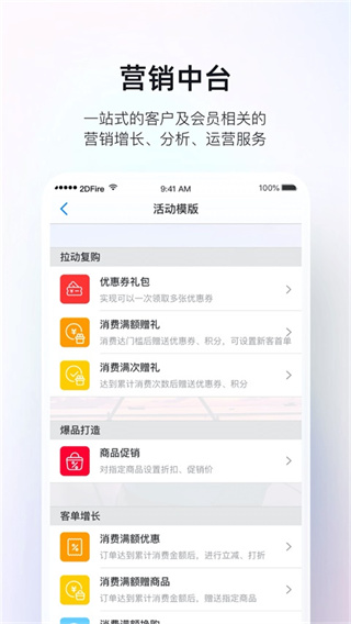 ��ά���ƹ�app����v7.5.90 ��׿��