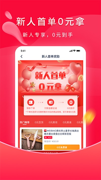 ǧǧ��app����v3.8.0