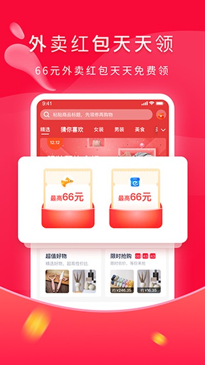 ǧǧ��app����v3.8.0