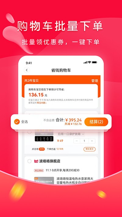 ǧǧ��app����v3.8.0