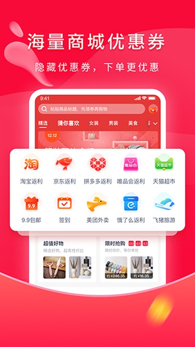 ǧǧ��app����v3.8.0