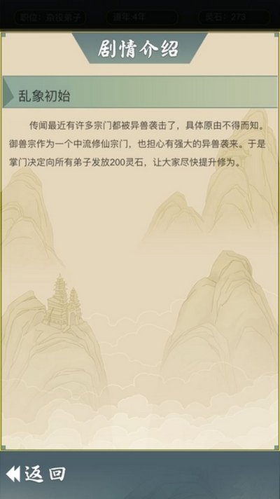 �����۵��ӿ�ʼ����2�����v1.0
