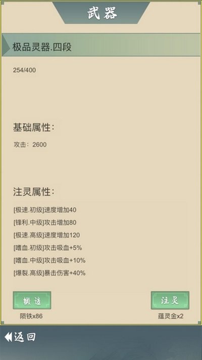 �����۵��ӿ�ʼ����2�����v1.0