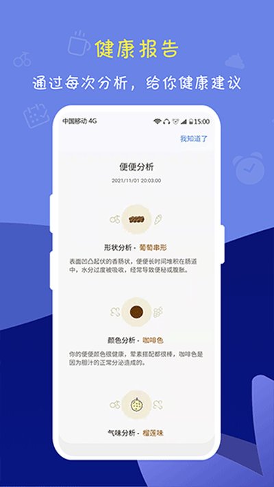 ����ôapp�ֻ�������v2.9.1