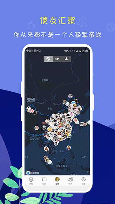 ����ôapp�ֻ�������v2.9.1