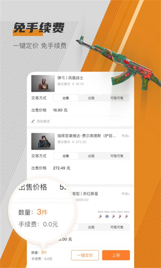C5GAME�ٷ�app����v4.13.0 ���°�