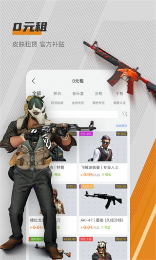 C5GAME�ٷ�app����v4.13.0 ���°�