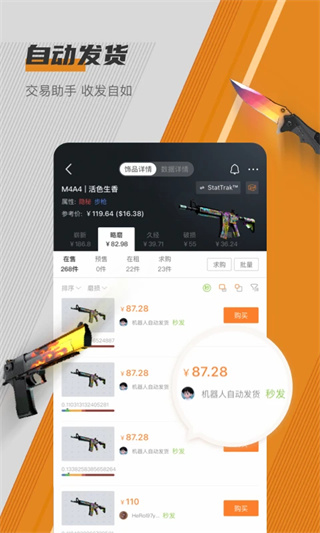 C5GAME�ٷ�app����v4.13.0 ���°�