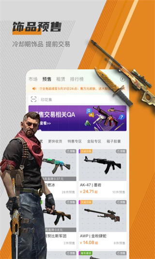 C5GAME�ٷ�app����v4.13.0 ���°�