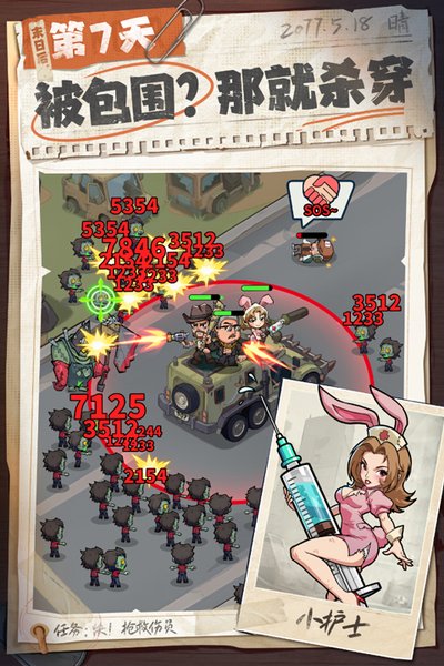 ����33�춶������������v1.0.18