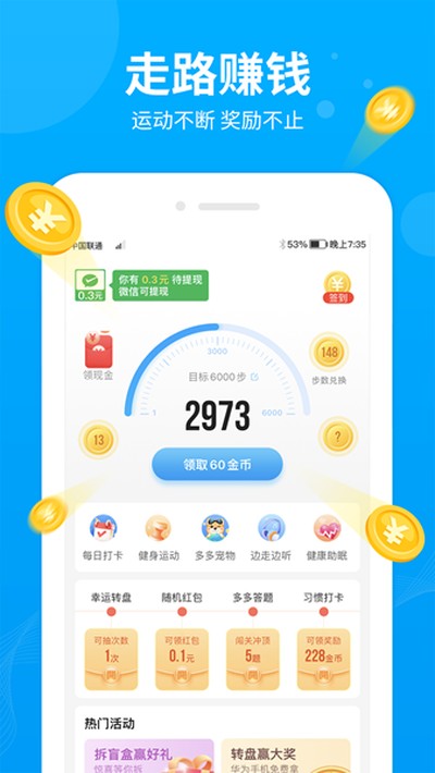 �����app��׿��v2.8.3