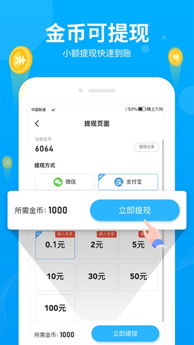 �����app��׿��v2.8.3