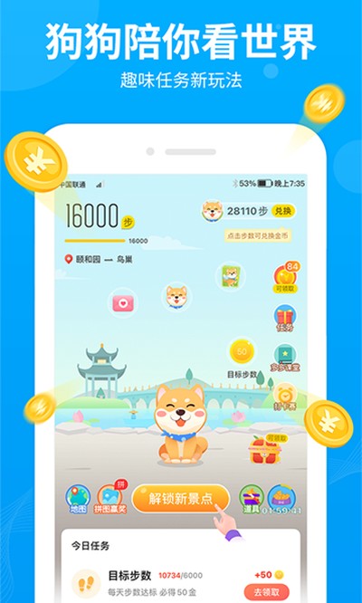 �����app��׿��v2.8.3