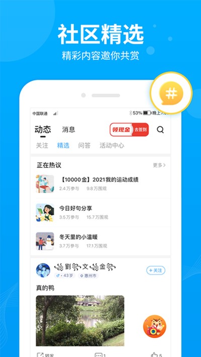 �����app��׿��v2.8.3