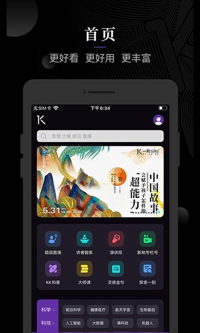 һ���ݽ����°汾����v9.6.1