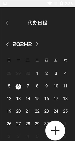 ȫ��ʱ��app����v1.2.8 ��׿��