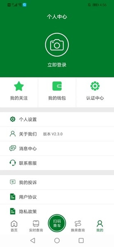 �����г��а�׿��v2.6.4