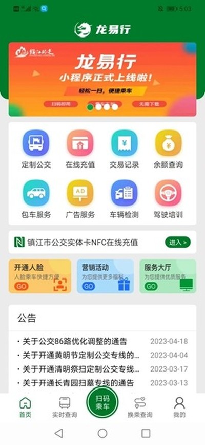 �����г��а�׿��v2.6.4