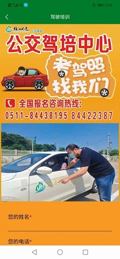 �����г��а�׿��v2.6.4