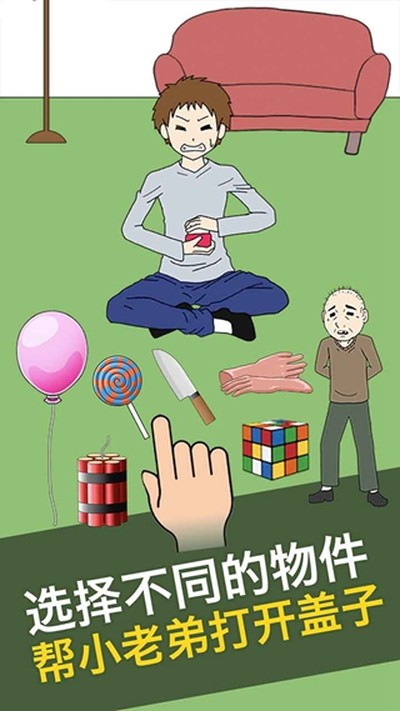 ƿ���Ӵ򲻿���׿��v2.2