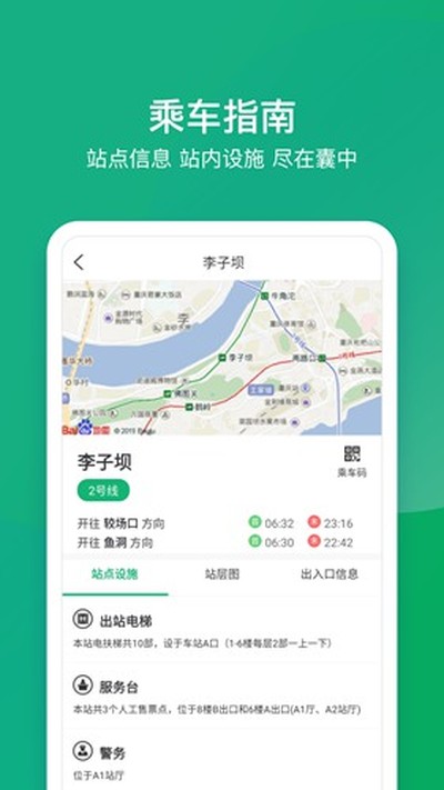 �峩�а�׿��v1.27.0
