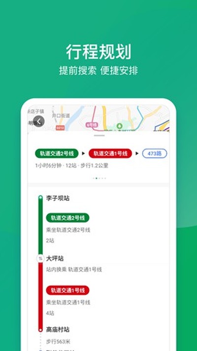 �峩�а�׿��v1.27.0