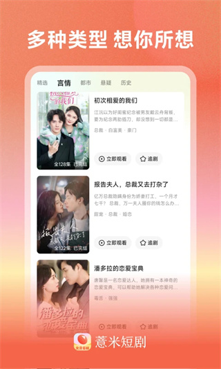 ޲�׶̾�app����v4.1.5 ��׿��