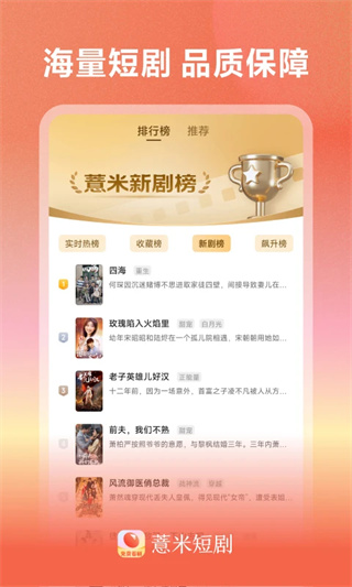 ޲�׶̾�app����v4.1.5 ��׿��
