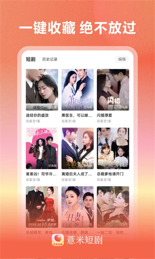 ޲�׶̾�app����v4.1.5 ��׿��