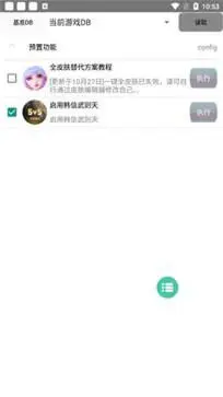 ��������app���ذ�װ2026���°�v3.4