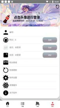 ��������app���ذ�װ2026���°�v3.4
