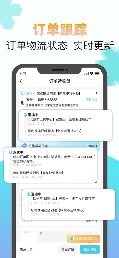 yetimall2026���°汾v1.8.1