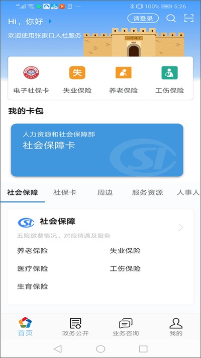 �żҿ��������°�v1.1.43