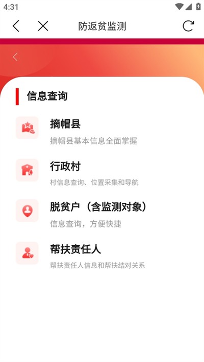 �����������°�v2.3.13