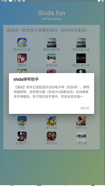 ʮ����������Ѱ�v6.2.4