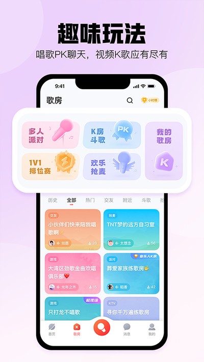 �ṷ����k�谲׿��v5.1.8